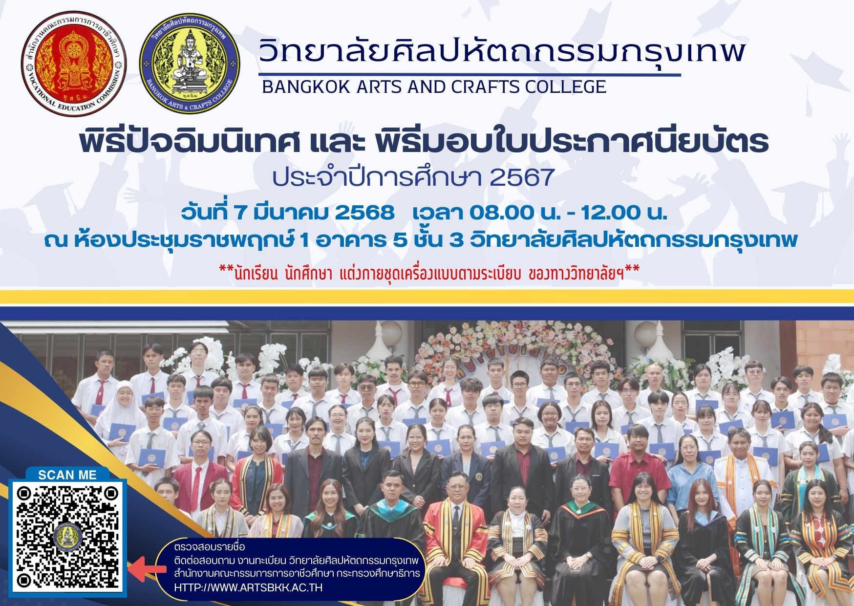 Blue Playful Happy Graduation Postcard.jpg