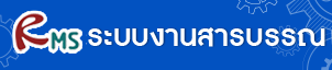 RMS copy.png